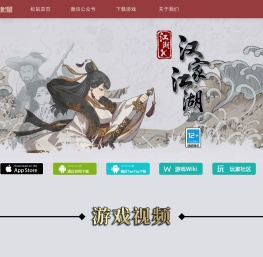 汉家松鼠