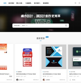 纤作设计