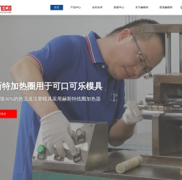 东莞热流道加热圈,热咀发热丝,加热圈厂家