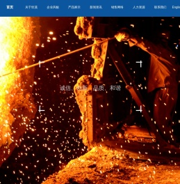 宁波世茂铜业股份有限公司