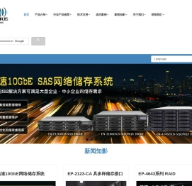 豪威商丞(宁波)信息科技有限公司(品牌：Proware