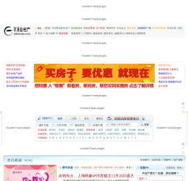 平顶山房产网