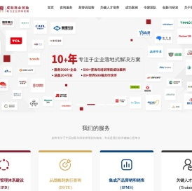 深圳中天华夏企业管理咨询有限公司