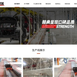 浙江精典数控设备有限公司
