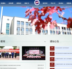 辽宁中医药大学杏林学院