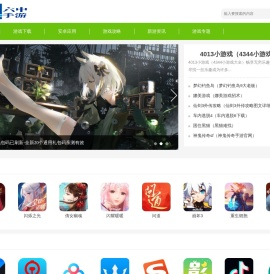六中手游网