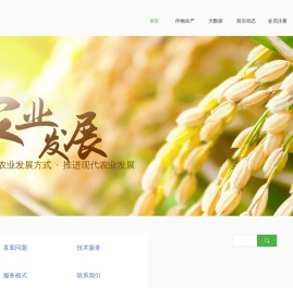 土壤肥料产业联盟
