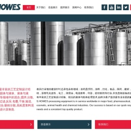 搅拌器