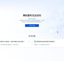 手机游戏下载