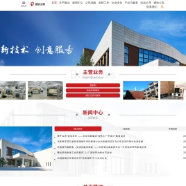 隆达公司