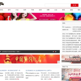 车品网