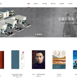 广州出版社有限公司