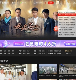 乐视视频