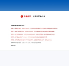 免费开通空间