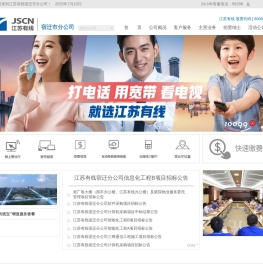 跳转