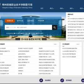 图书馆