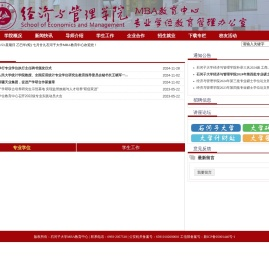 MBA教育中心