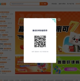 新东方在线学习论坛