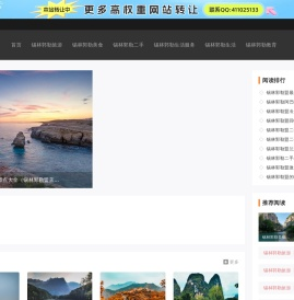 锡林郭勒教育考试信息网