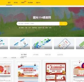 图片114