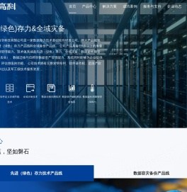 北京火星高科数字科技有限公司