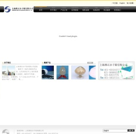 上海沸石分子筛有限公司