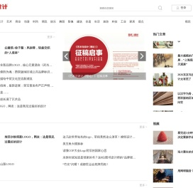 艺术与设计