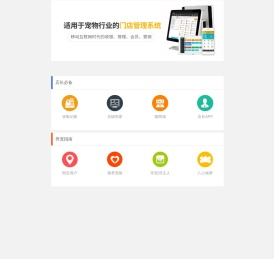 八公宠物