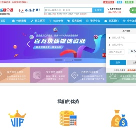 文芳城媒介源
