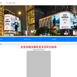 中广星传(北京)国际传媒广告有限公司