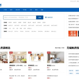 无锡房产网,无锡二手房,租房,新房,房地产信息网