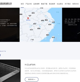 湖北新华光信息材料有限公司