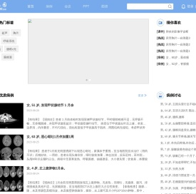 影像园