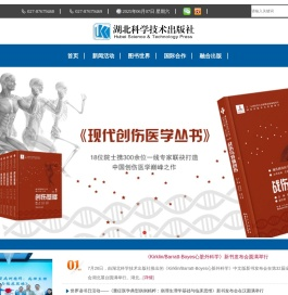 网站正在升级维护中...