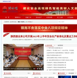 澄合网
