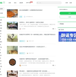 畅说108(108sq.cn)
