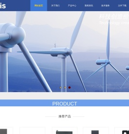 科思电子∷Cocis