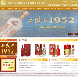 西凤酒官网