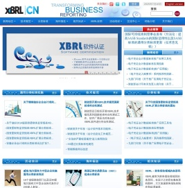 XBRL地区组织官方网站