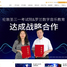 罗兰数字音乐教育【官网】钢琴培训加盟