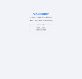 中天钢铁