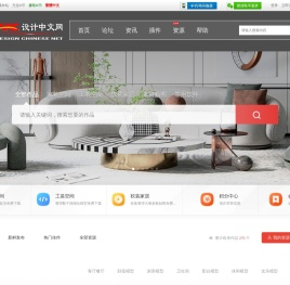 ARC设计中文网｜最新设计资讯