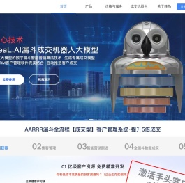 轻轻办公