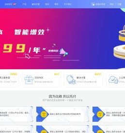 比格云