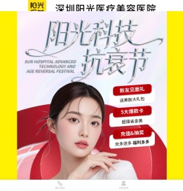 就医网中国人的网上医院