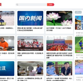 红网