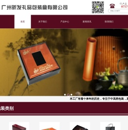 礼品包装盒