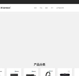 A4tech双飞燕官方网站