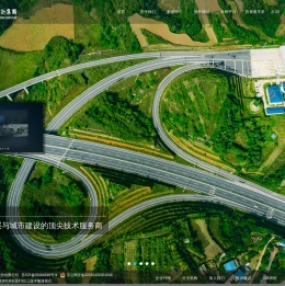 华设设计集团