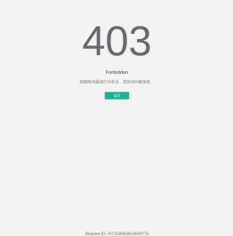 南通市公共交通集团有限公司